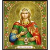 NEW Religious Mary 5D DIY Paint By Diamond Kit