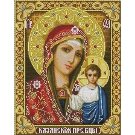 Mother Mary 5D DIY Paint By Diamond Kit